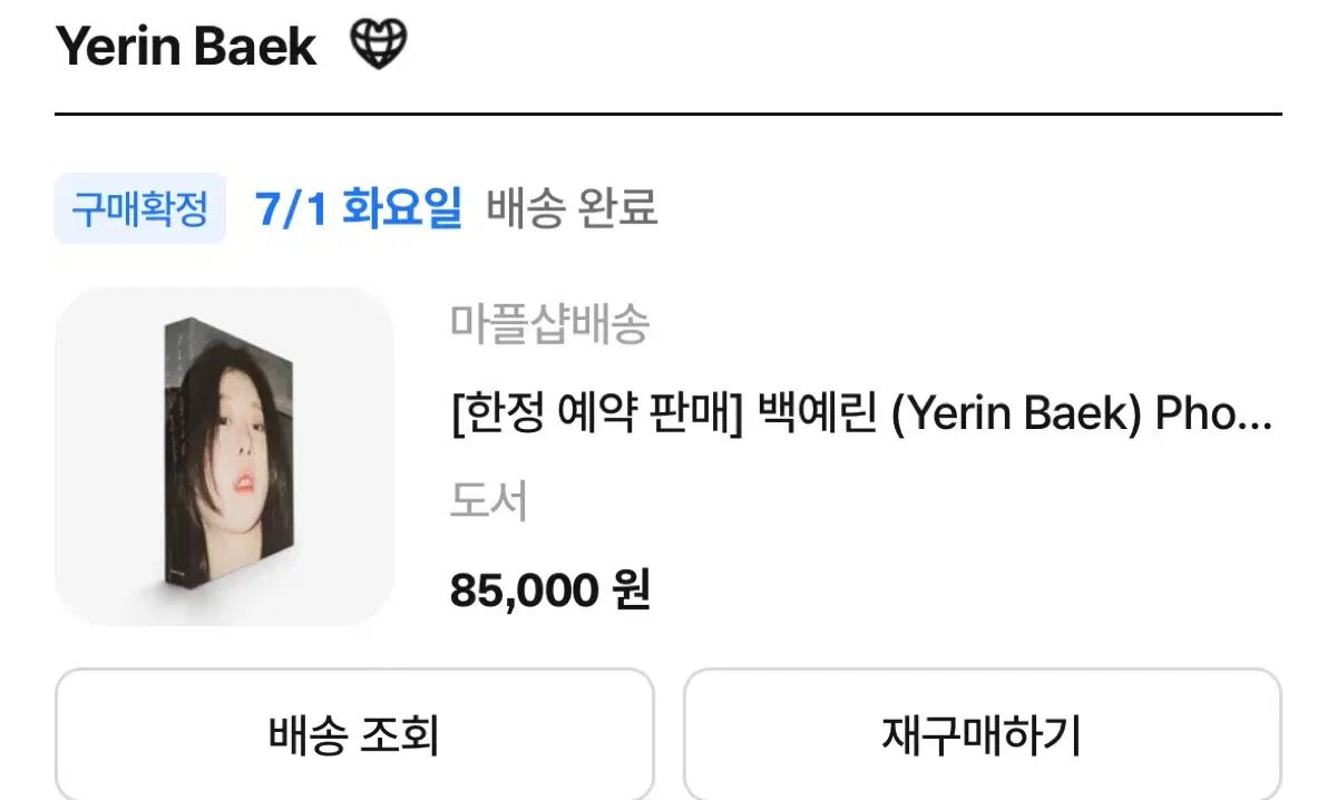 フォトブック 1-4-3