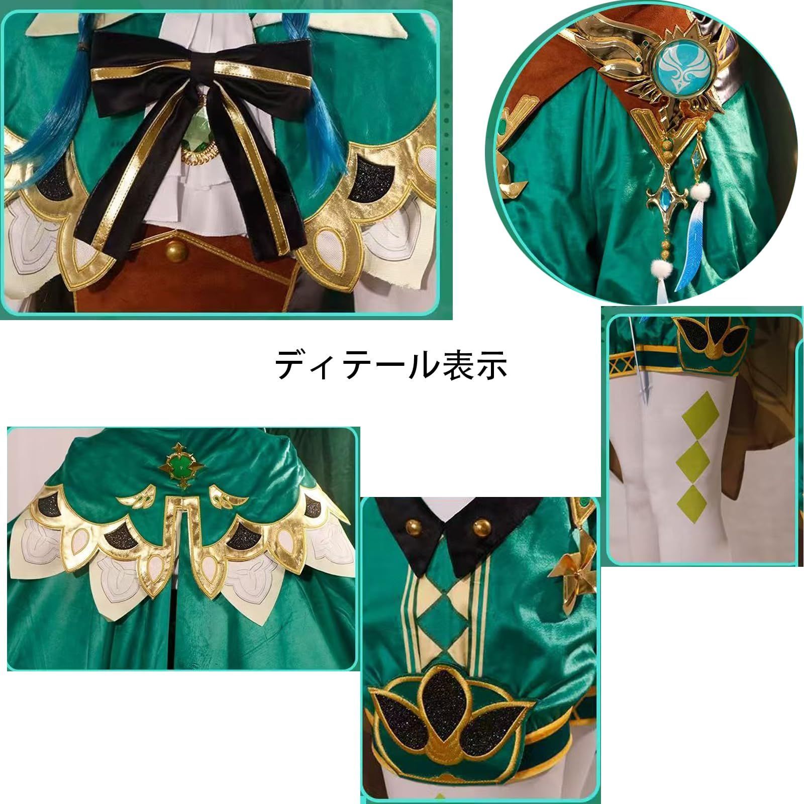 原神 コスプレ衣装 ウェンティ 演出服 舞台装 イベント 大人 制服 プレゼント 化祭 パーティー 変装