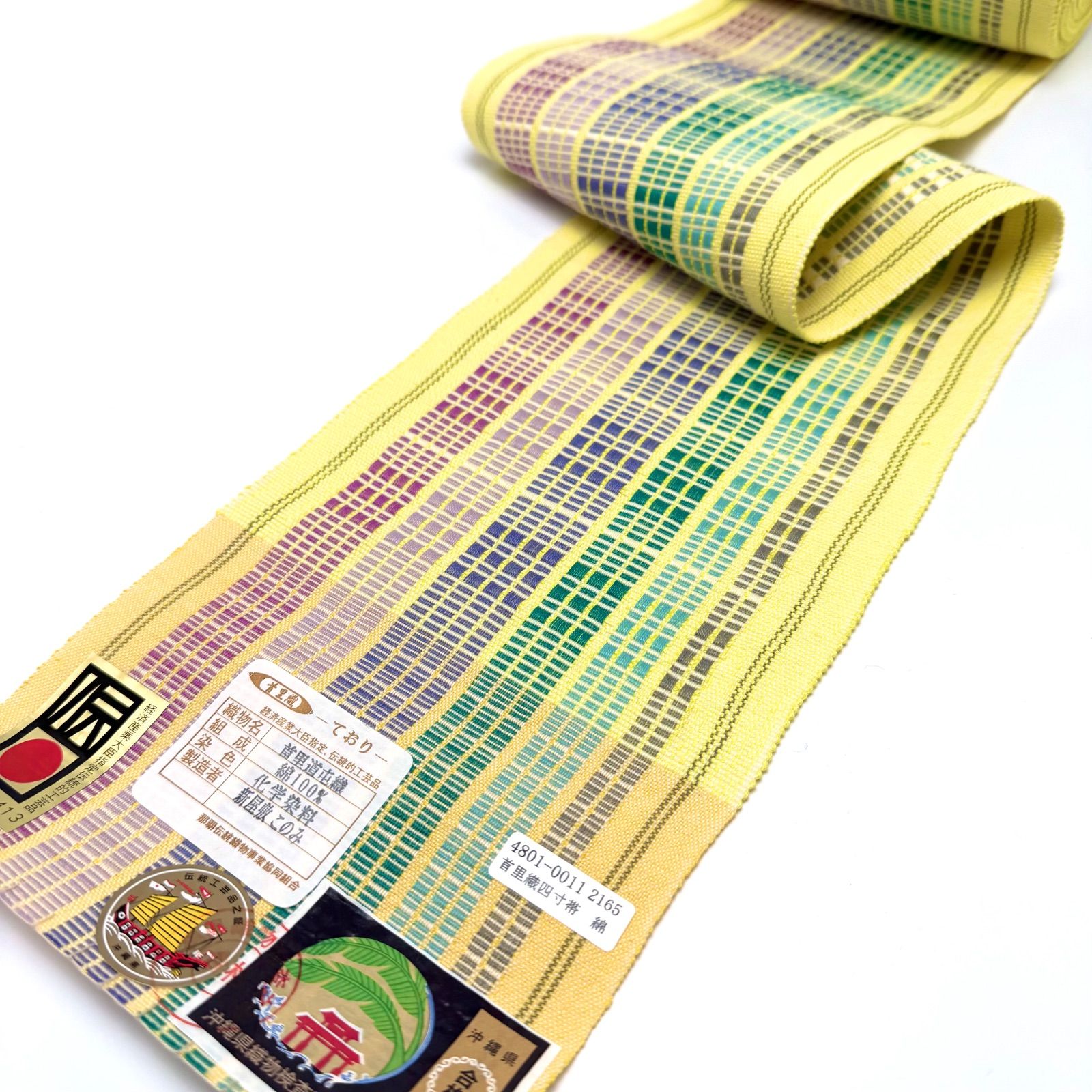 首里道屯織 手織り 半幅帯 伝統的 0230