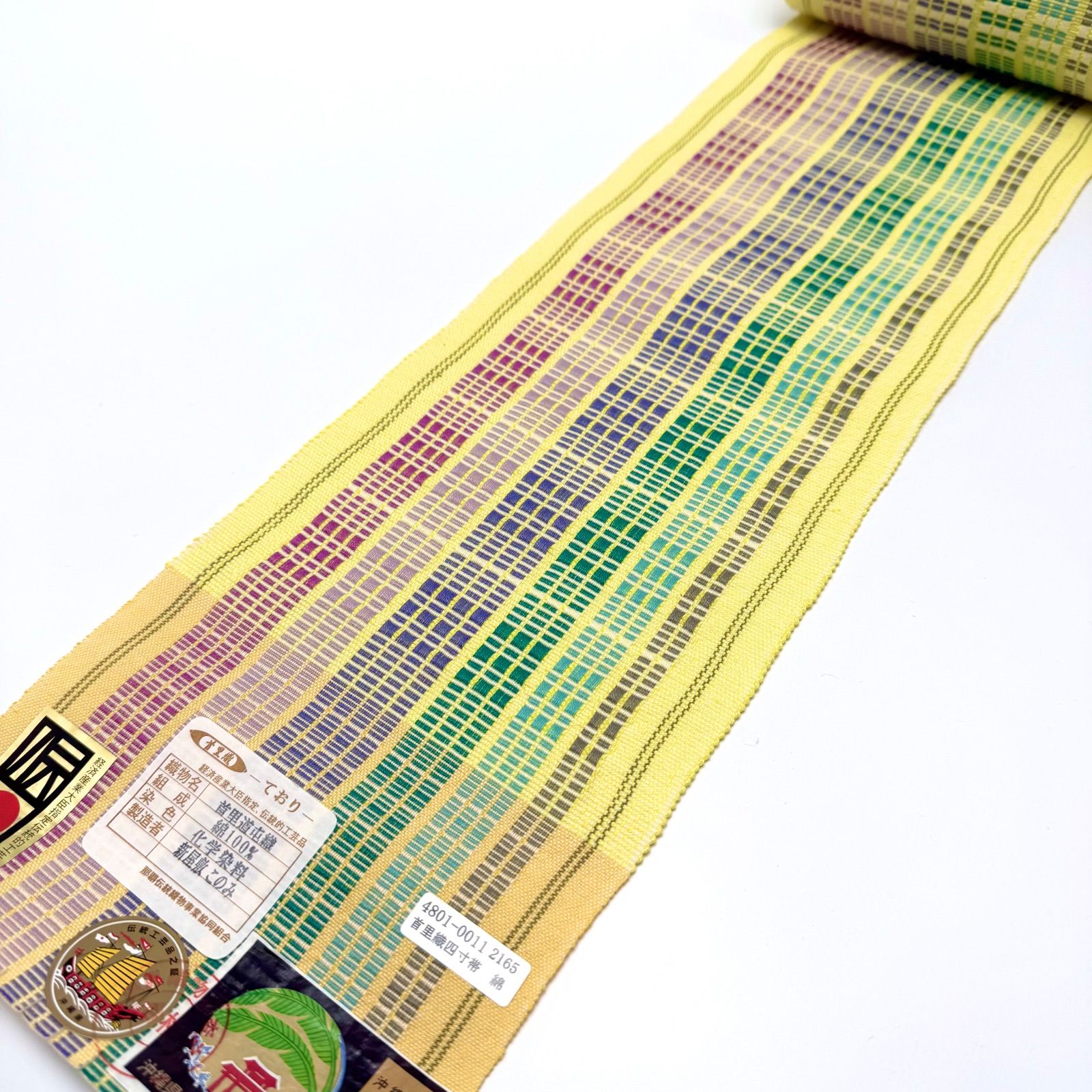 首里道屯織 手織り 半幅帯 伝統的 0230