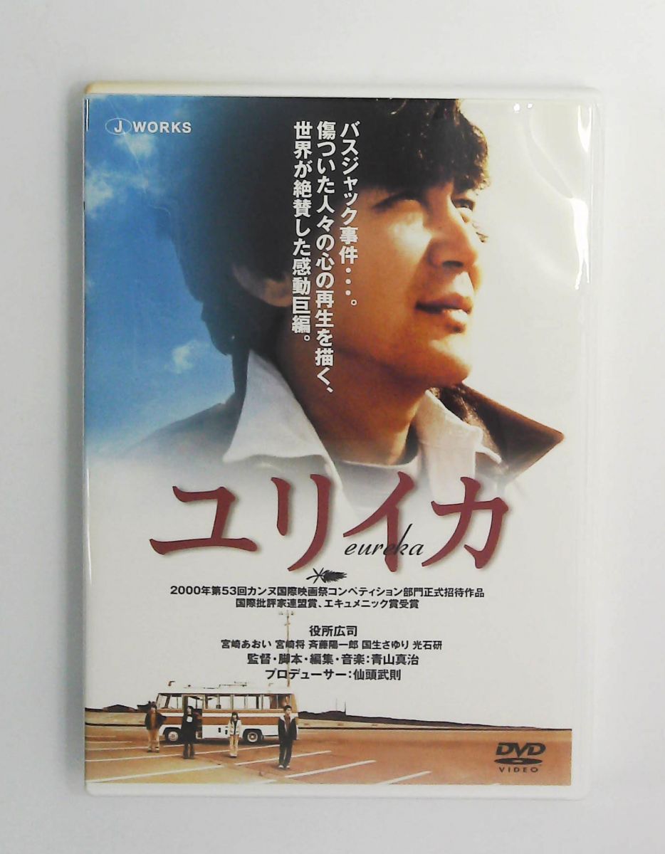 NMB48 オーマイガー！ タイプA 山野楽器特典 生写真