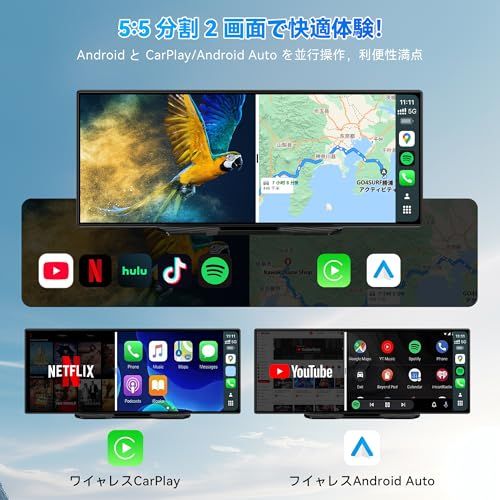 2025 11インチ大画面 ディスプレイオーディオ ROHOU アンドロイドナビ Carplay 駐車ガイドの1台3役 Android 14システム 4コアCPU 2 GB RAM 32 ROM Apple A エアサス オートワイパー