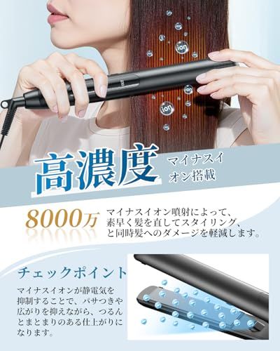  2025新モデル 3 Dクッションプ RUNCTY ヘアアイロン ストレート アイロン 25 mm 4段階温度調整 170 230℃ 8000万高濃度マイナスイオン 美髪 ふんわり 潤い ツヤ感 均一熱伝導 自動電源オフ ロック機能付き 2 Wayアイロン ストレートヘアアイロン ヘアアイロン