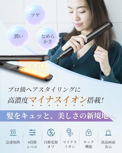 2025新モデル 3 Dクッションプ RUNCTY ヘアアイロン ストレート アイロン 25 mm 4段階温度調整 170 230℃ 8000万高濃度マイナスイオン 美髪 ふんわり 潤い ツヤ感 均一熱伝導 自動電源オフ ロック機能付き 2 Wayアイロン