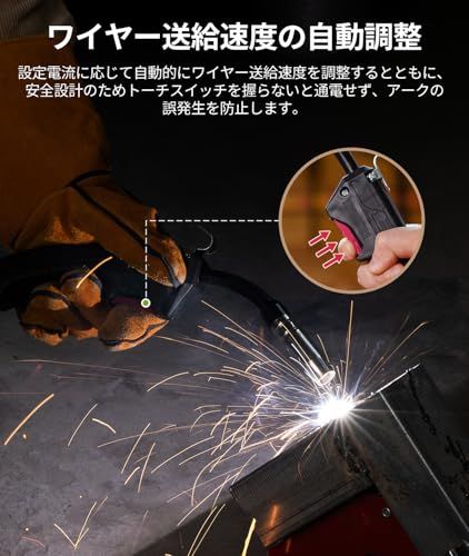  EENOUR 半自動溶接機 MIG 120 S 最大出力120 A ノンガスMIG溶接 液晶表示 インバーター搭載 スパッタ少ない 100 V ノンガス溶接機 電流 電圧調整 定格使用率30％ 小型 軽量 家庭用 向け 軟鋼 炭素鋼 鋳鉄等に対応 プラズマ切断機 切断工具 切断機