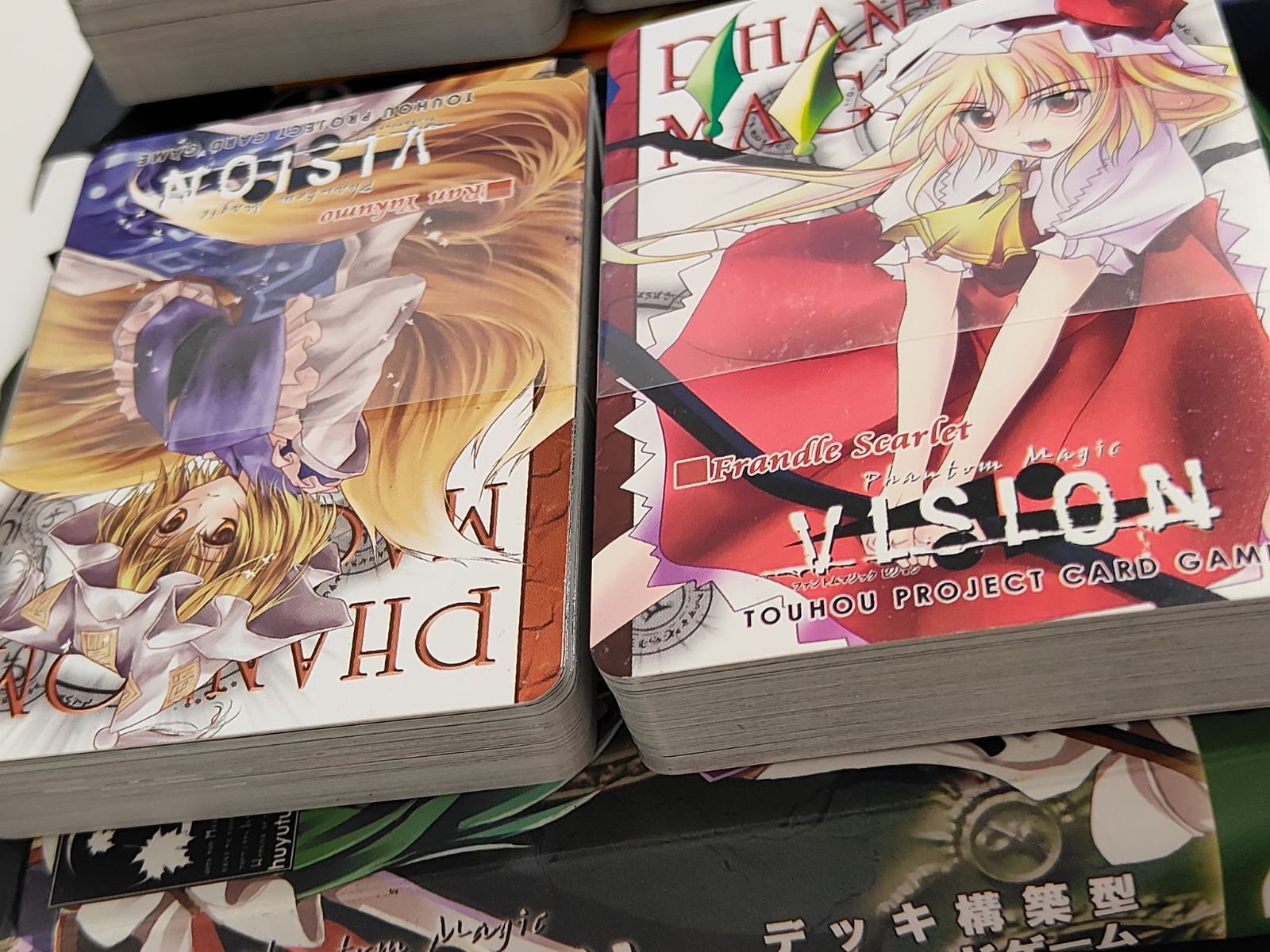 東方project カードゲーム　vision まとめ売り Amazon.co.jp: 東方 VISION カード まとめ 東方雅華乱舞 大量 キラ pr