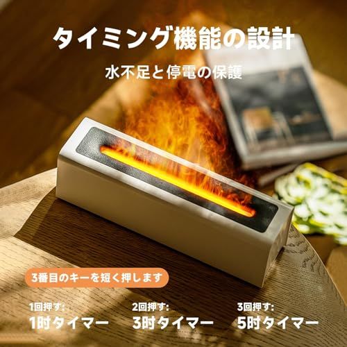 新品】アロマディフューザー 炎 加湿器 卓上 150ml【7色LED 炎アロマ