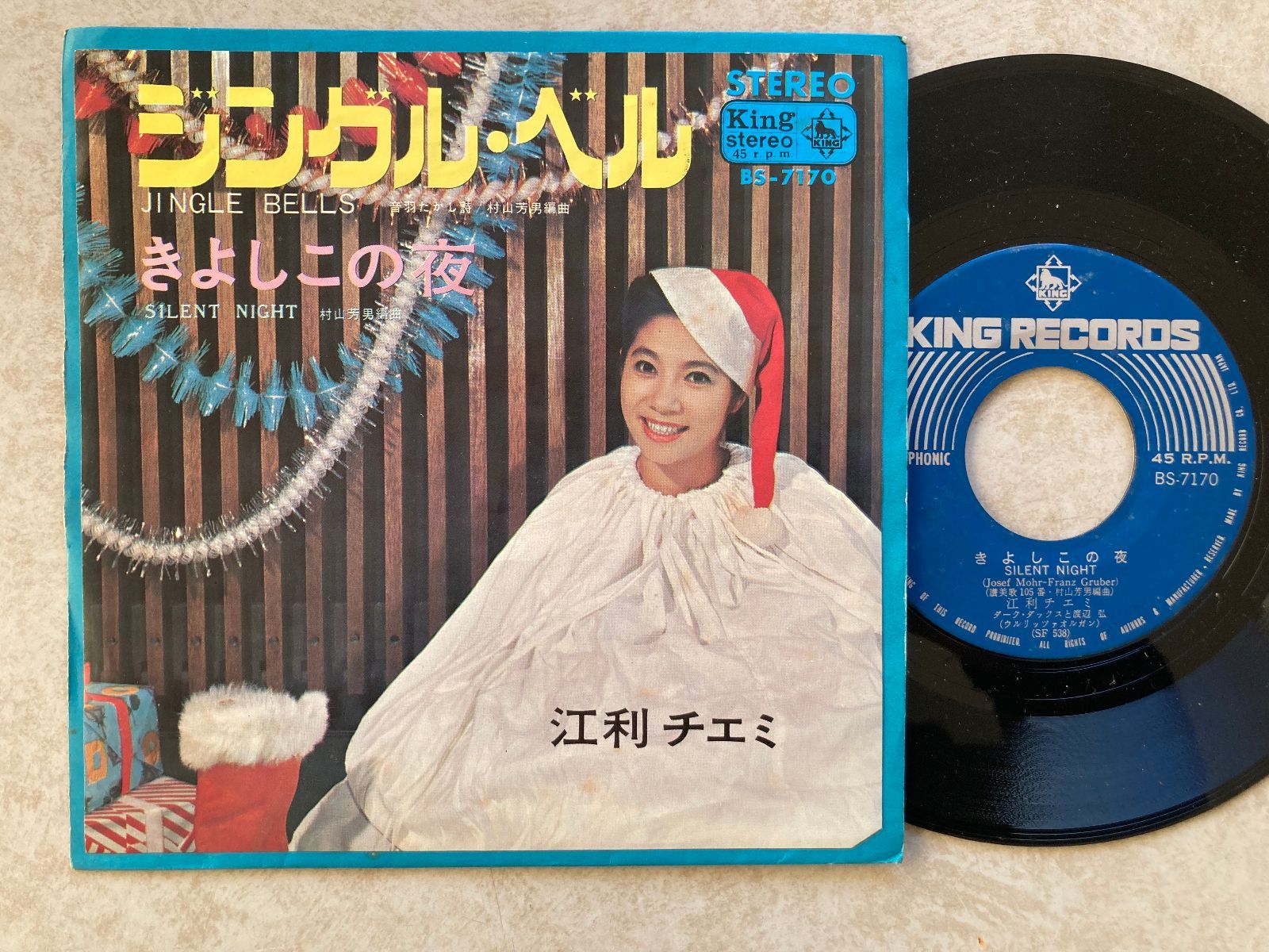 新品　BENI　HEAVENS DOOR　ギミギミ　REMIX　レコード 新品 BENI HEAVENS DOOR ギミギミ REMIX レコード 新品 BENI HEAVENS