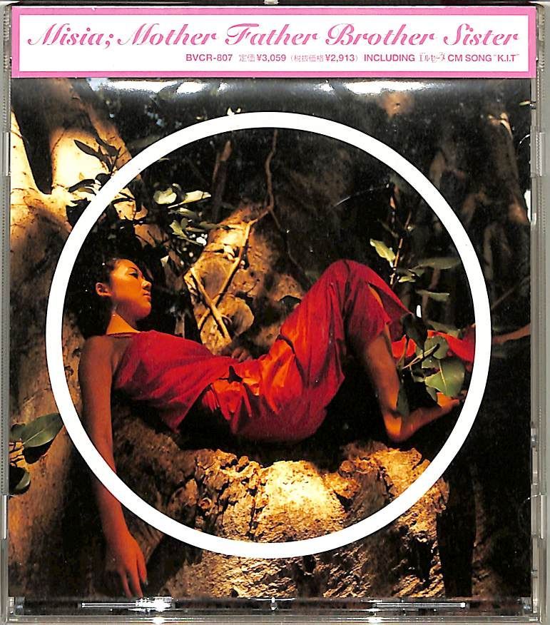 CD1枚 / MISIA(ミーシャ) / Mother Father Brother Sister (1998年