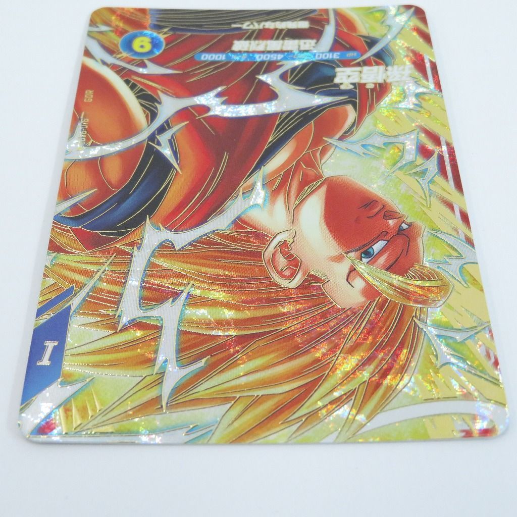 ドラゴンボールスーパーダイバーズ EXR ＆SDV6-076 孫悟空5枚セット