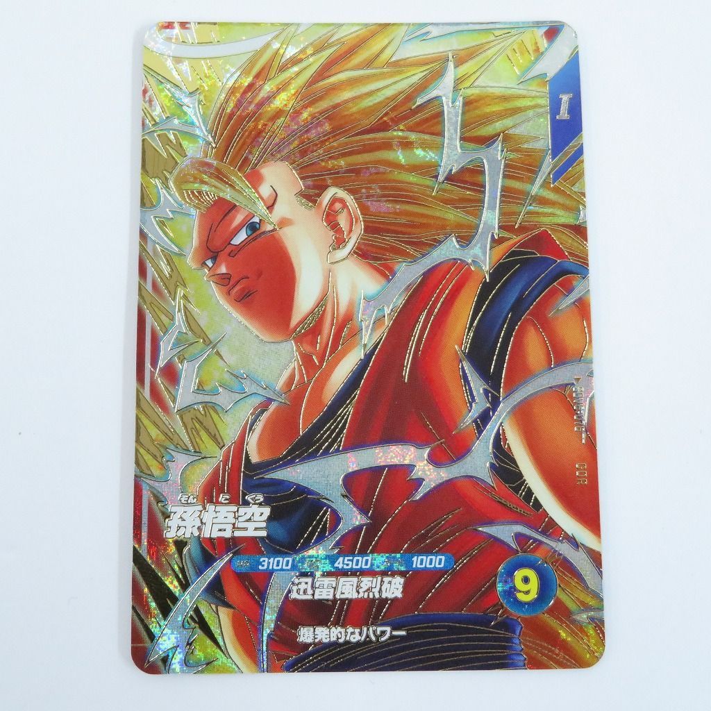 瀬戸店】孫悟空 GDR SDV6-076 ドラゴンボールスーパーダイバーズ【056