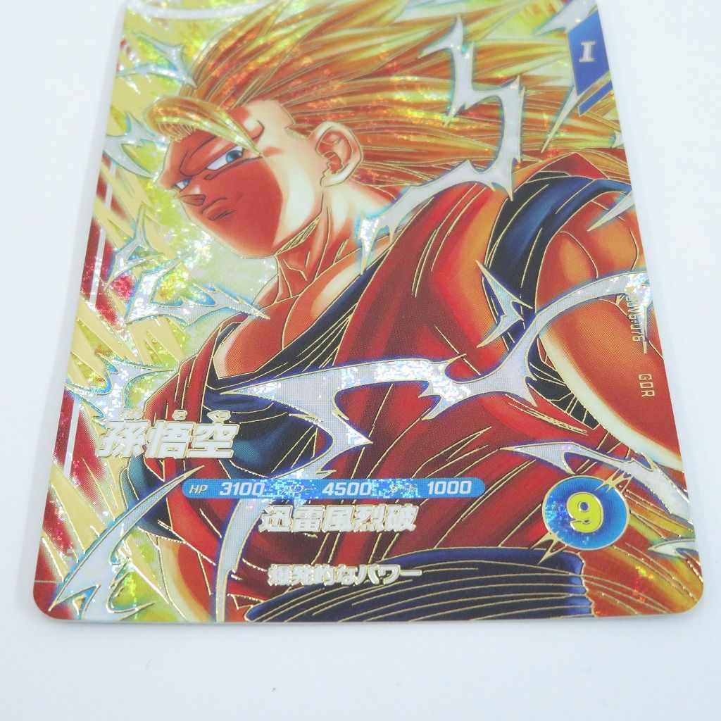 瀬戸店】孫悟空 GDR SDV6-076 ドラゴンボールスーパーダイバーズ【056