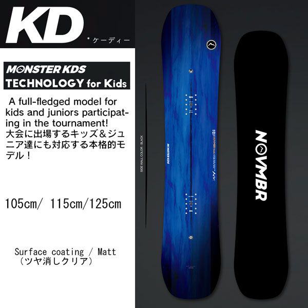 スノーボード 板 24-25 NOVEMBER ノーベンバー KD ケーディ 24-25-BO