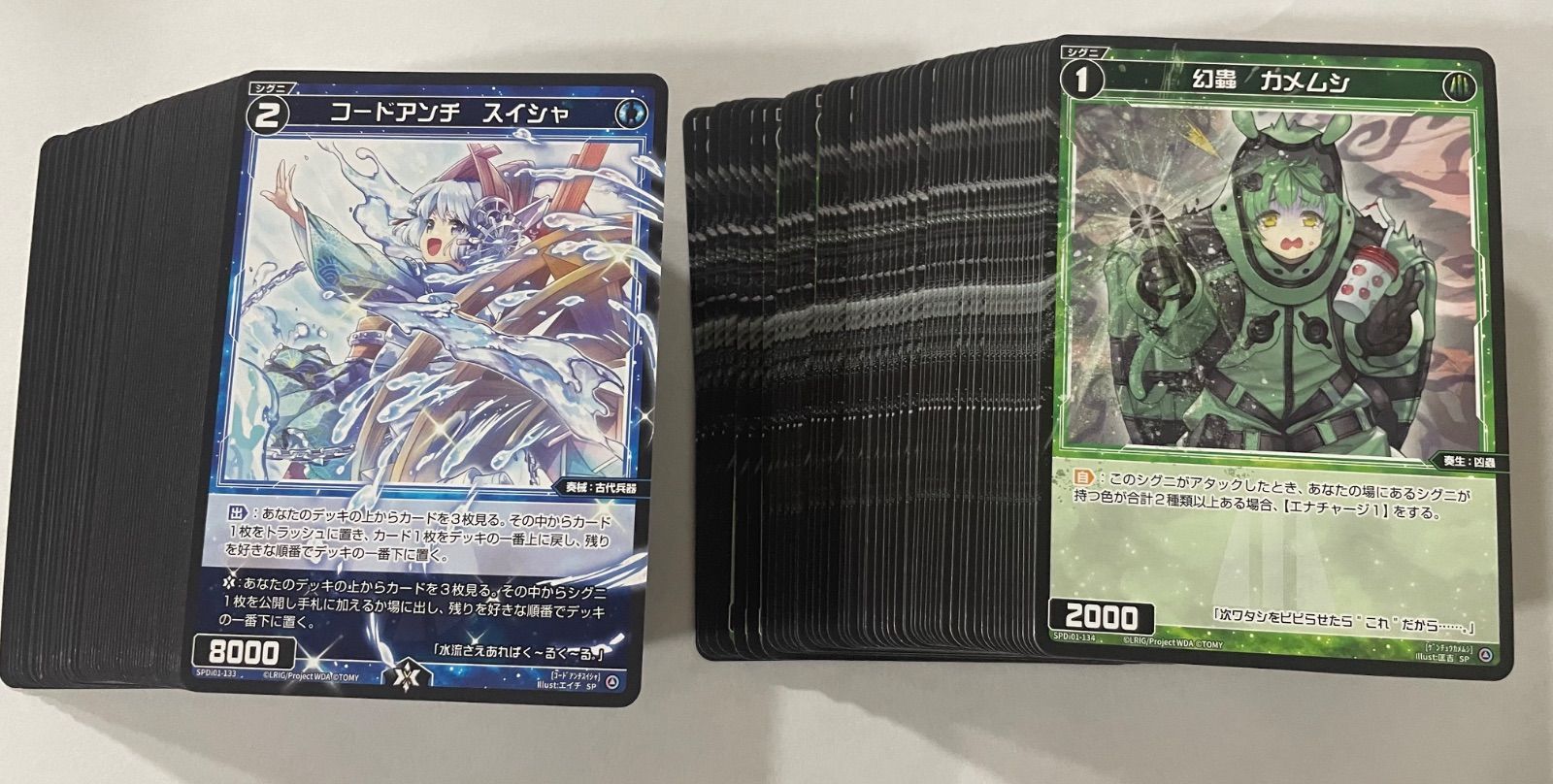 ウィクロス プロモ コードアンチ スイシャ 幻蟲 カメムシ 各 セット