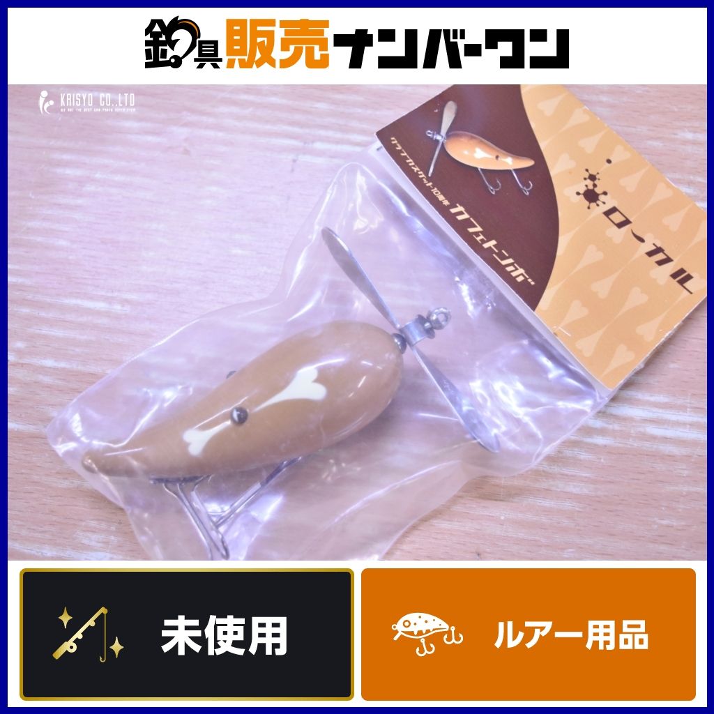 ローカル カフェトンボ local カスケット10周年 バスルアー トップウォーター