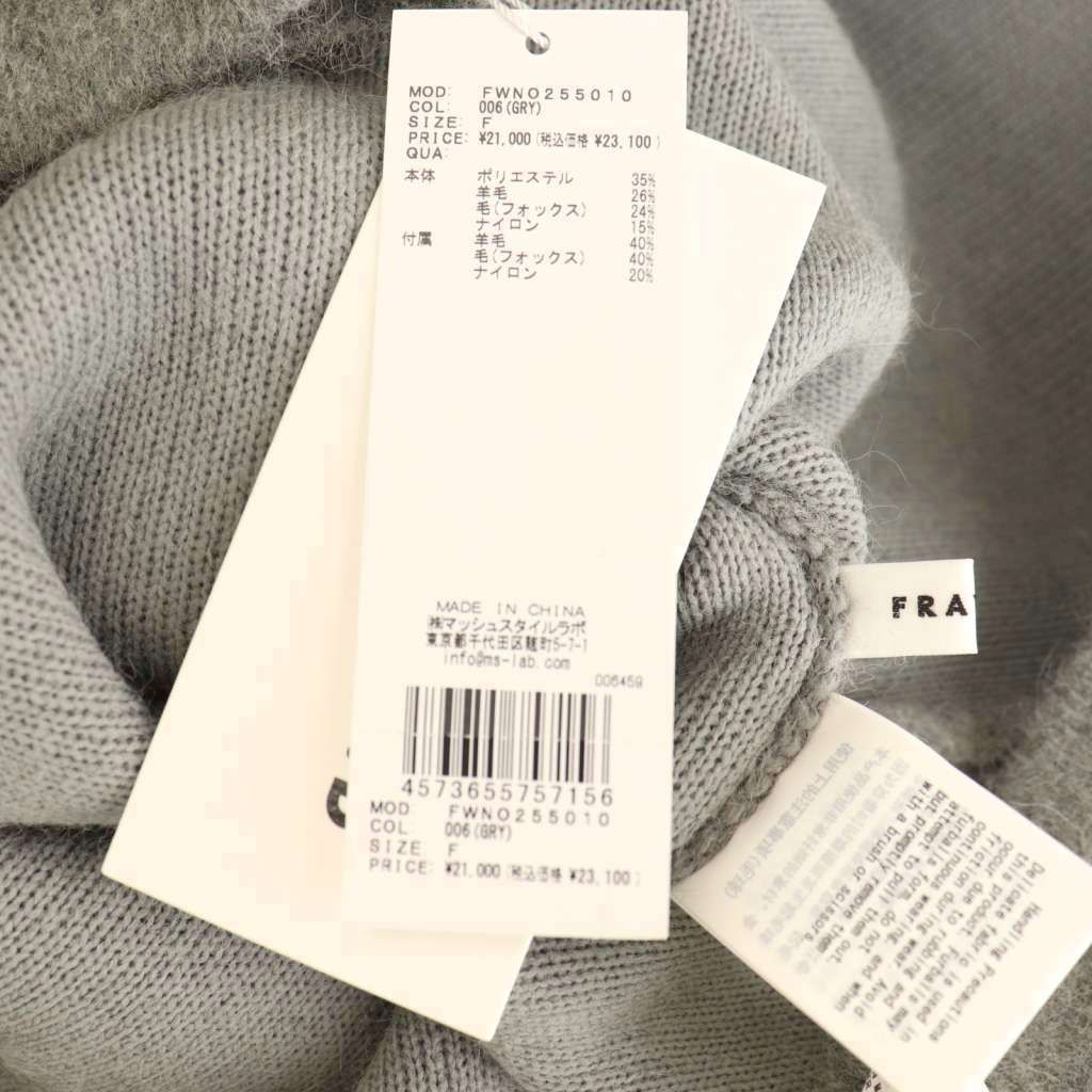 AW フォックスウールミニニットワンピース