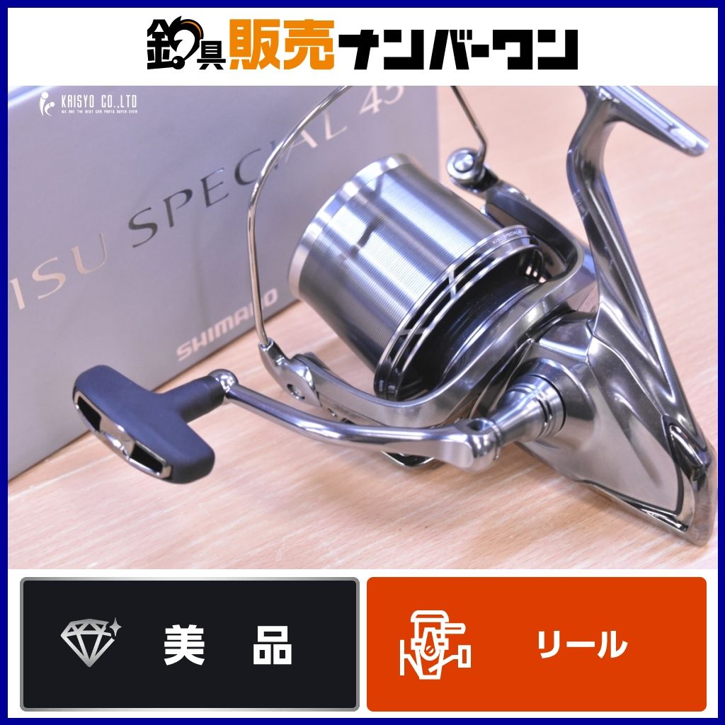 シマノ 22 キススペシャル 45 替スプール付 SHIMANO KISU SPECIAL