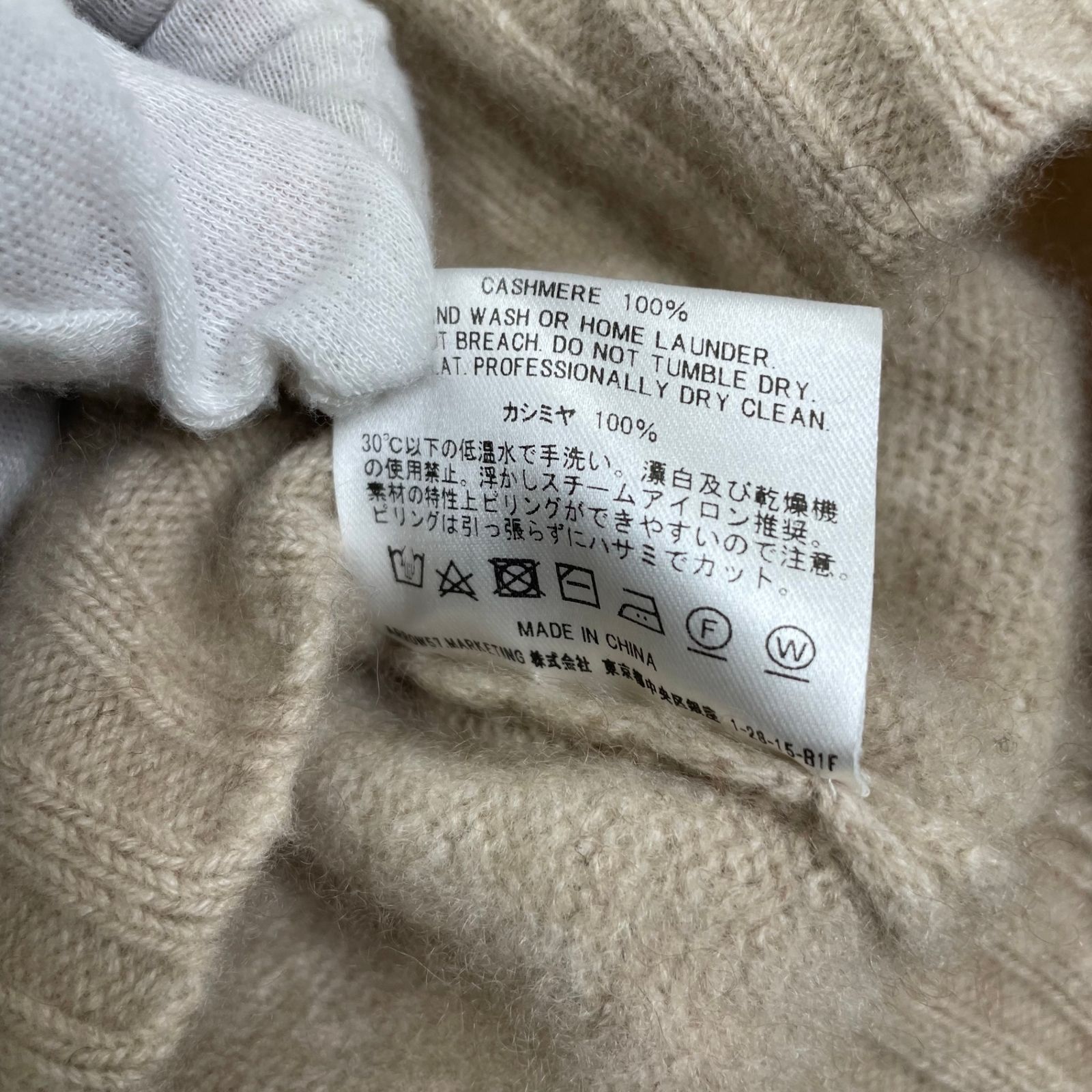 ARROW57 / 田中さんのセーター C.Tocculi カシミヤタートルネック