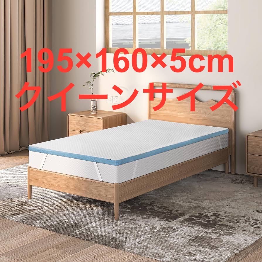 SynthoSpace マットレス クイーン 低反発 敷布団 滑り止め 5 CM 密度28 D 腰痛改善