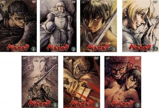 剣風伝奇 ベルセルク(7枚セット)第1話～第25話 最終【全巻セット
