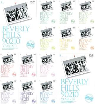 ビバリーヒルズ高校白書 第2シーズン(14枚セット)第24話～第51話【全巻