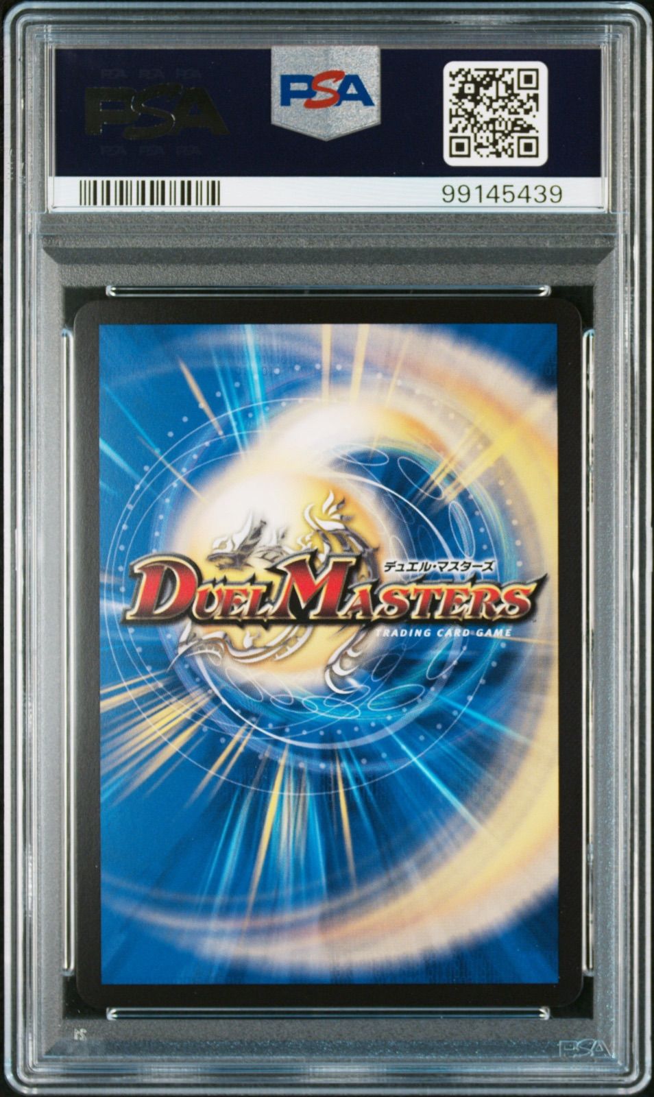 PSA10 「呪怨」の頂点 サスペンス 金トレ - メルカリ