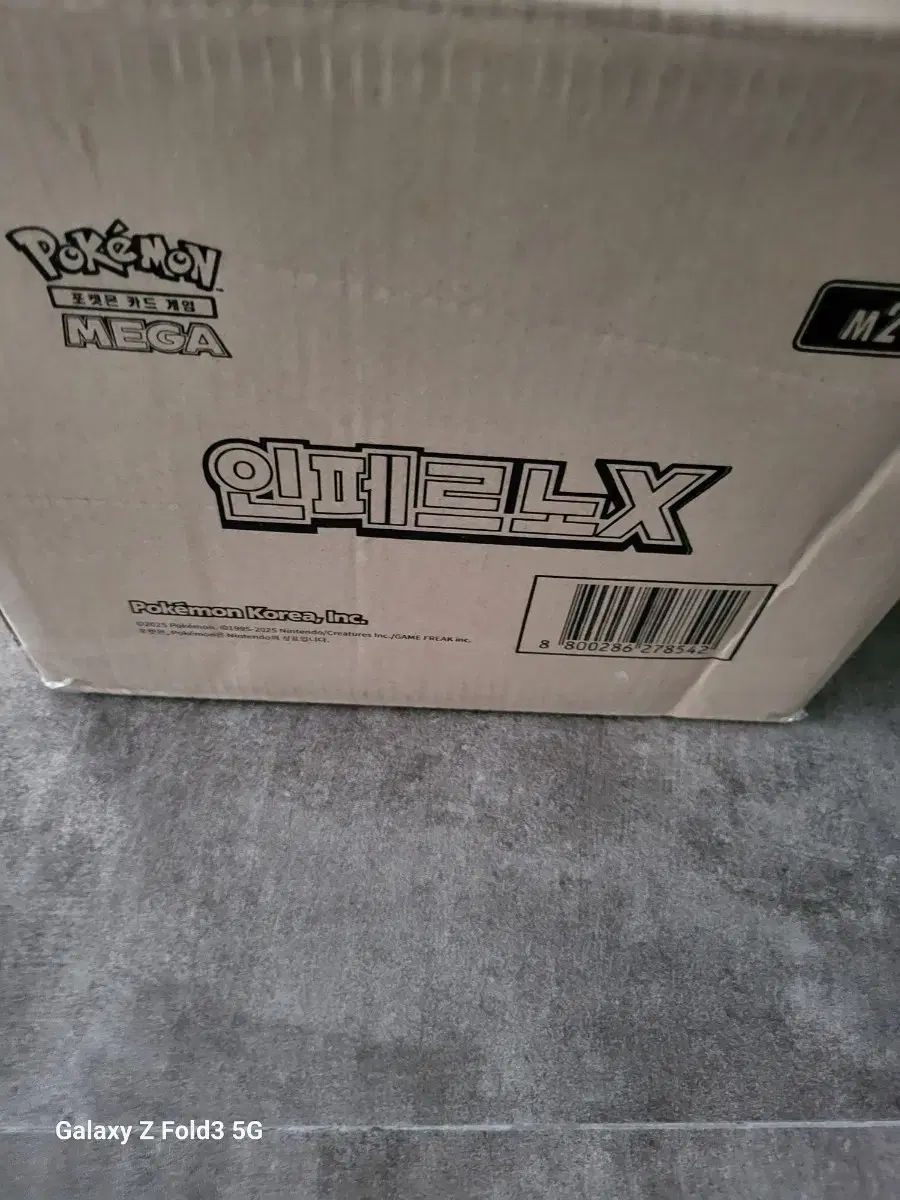 ポケモンカード 1カートン 30ボックス インフェルノX