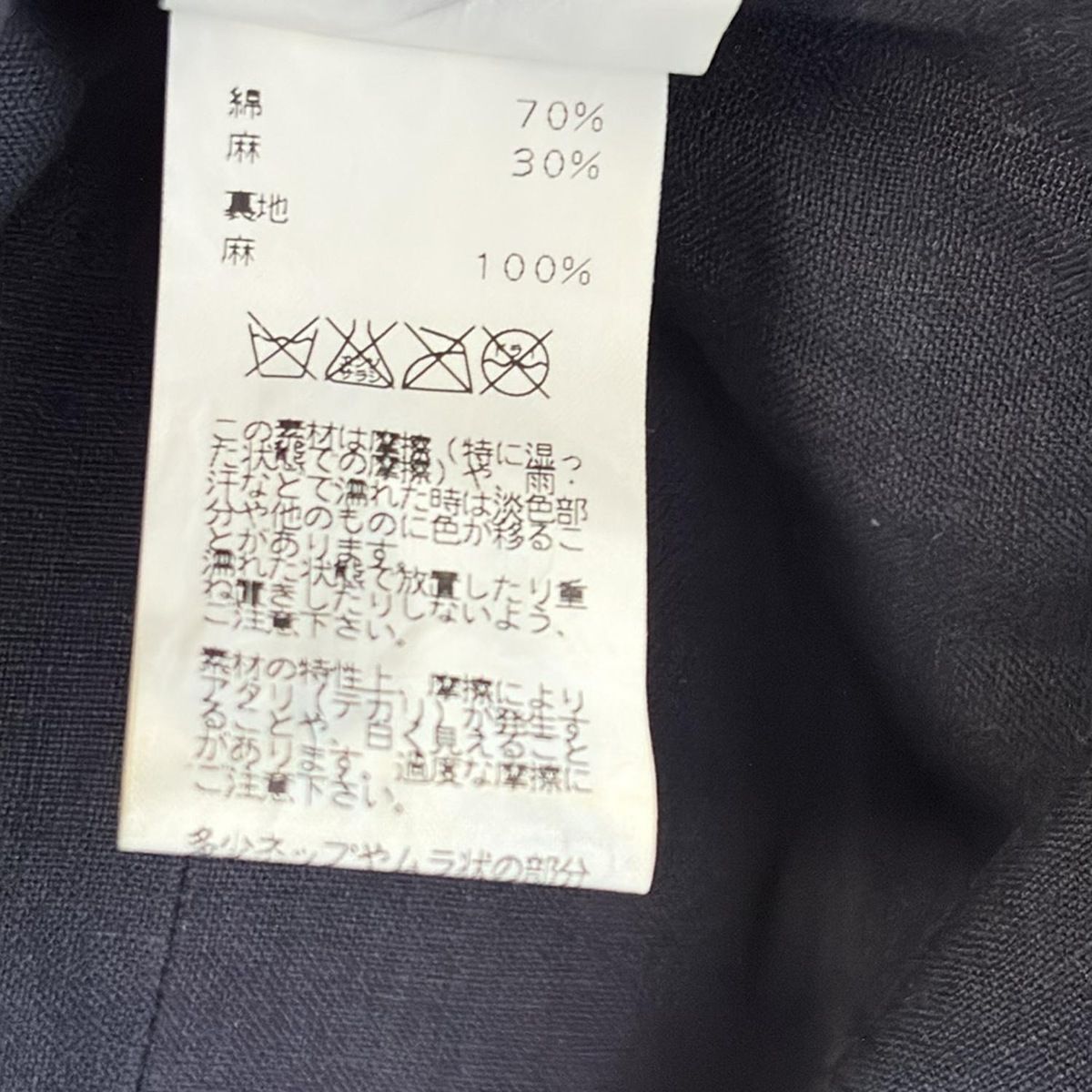  HERMES エルメス ハット 58 ダークグレー 白 コットン リネン その他 ハット