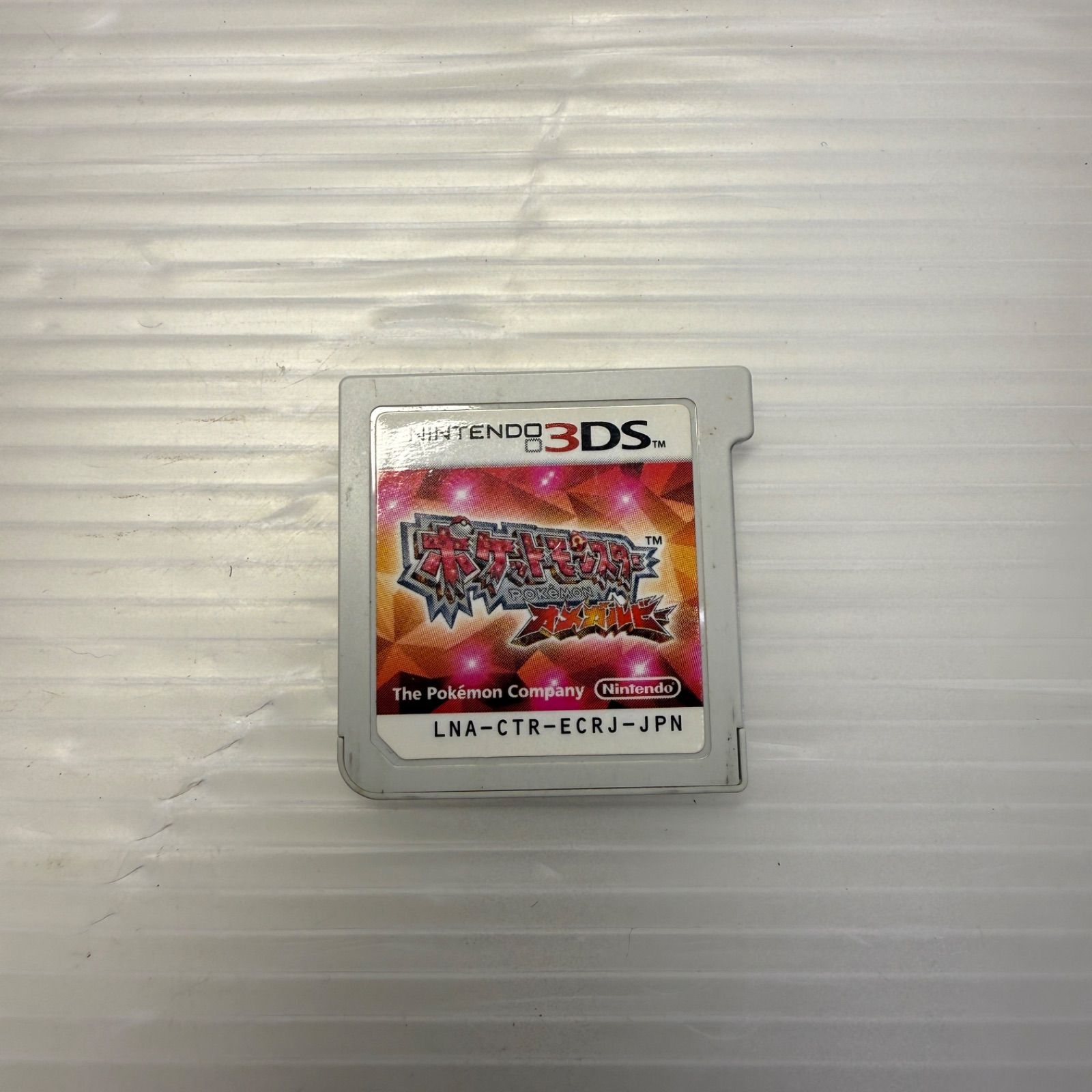 ☆ポケットモンスター オメガルビー☆3DS ソフト 任天堂 ポケモン