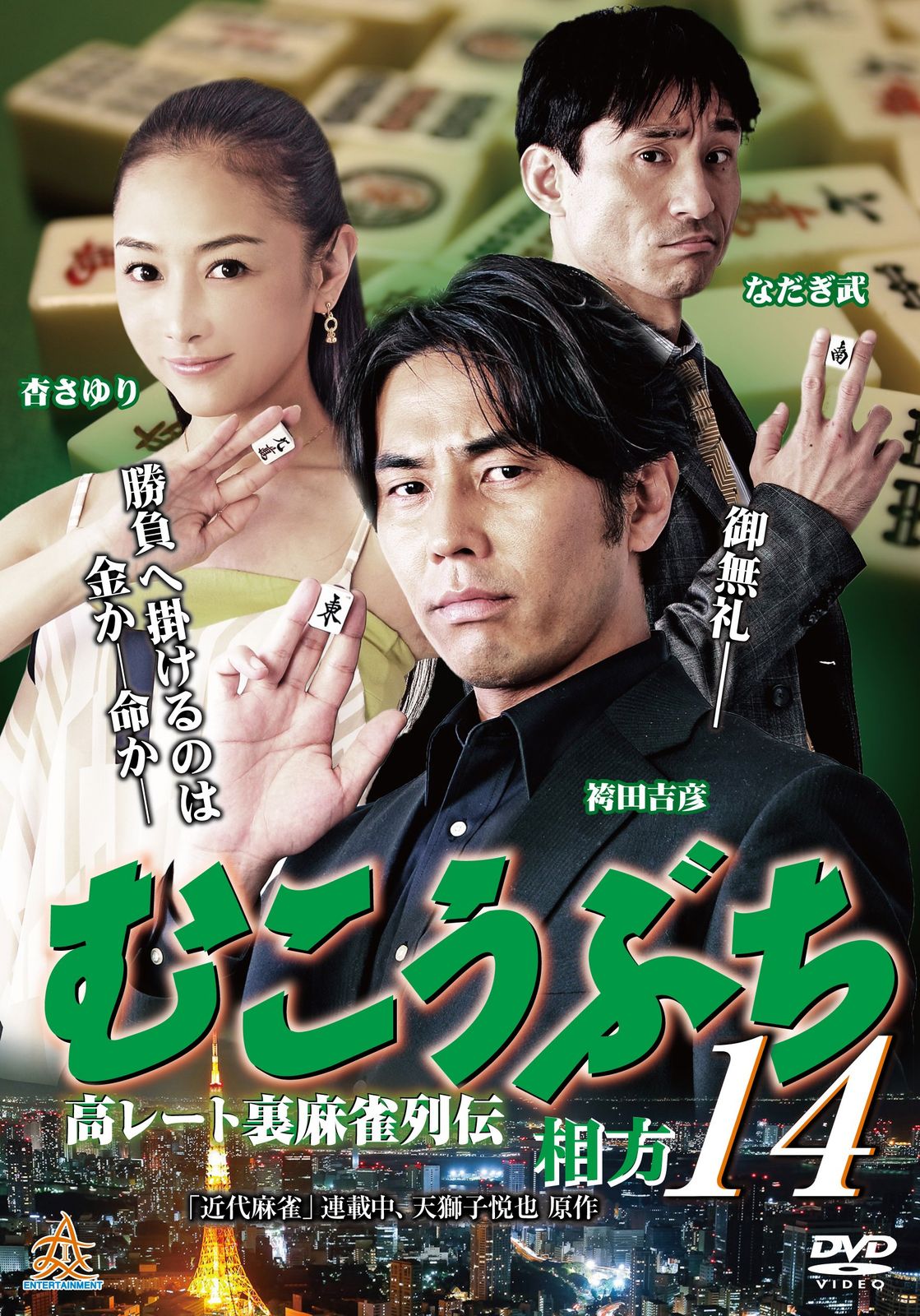 うたプリ 神宮寺レン 缶バッジ Debut 11点