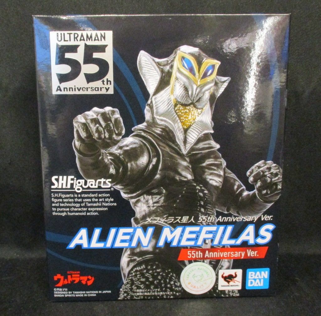 バンダイ S.H.Figuarts ウルトラマン メフィラス星人 55TH ANNIVERSARY Ver.