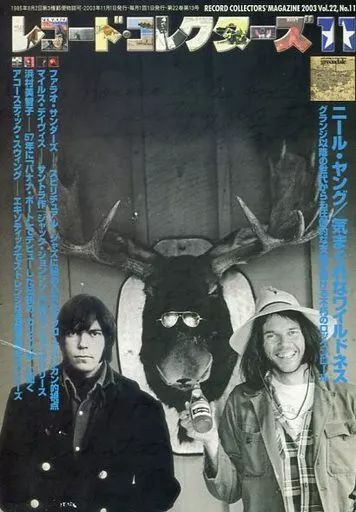 中古】レコードコレクターズ レコード・コレクターズ 2003/11 - メルカリ