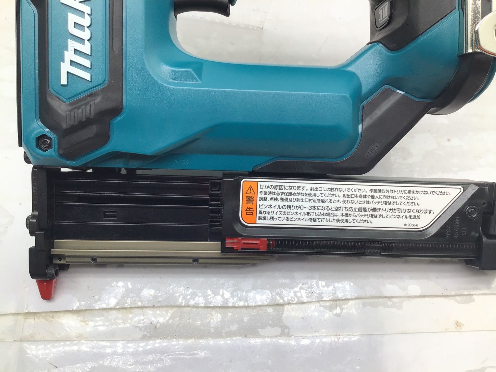 Makita