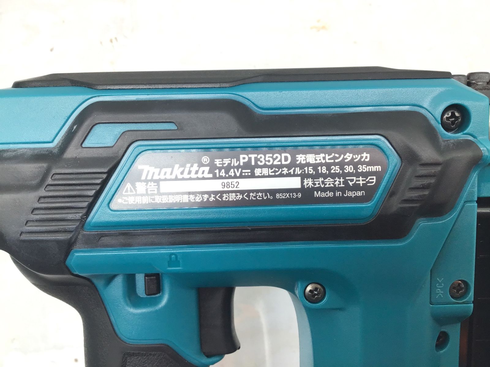 Makita