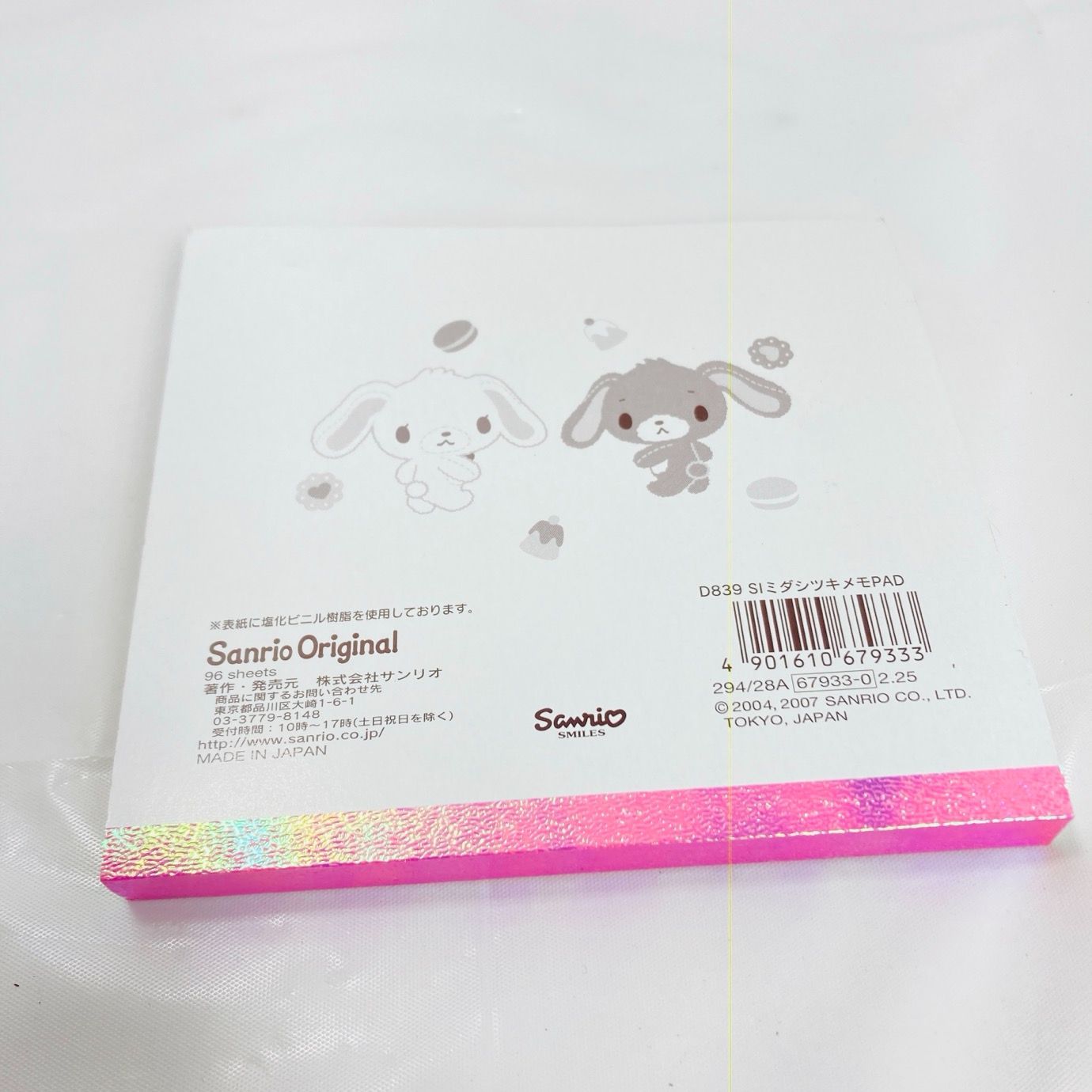 シュガーバニーズ メモ帳 ボリュームメモシュガーB3 フラワー SI