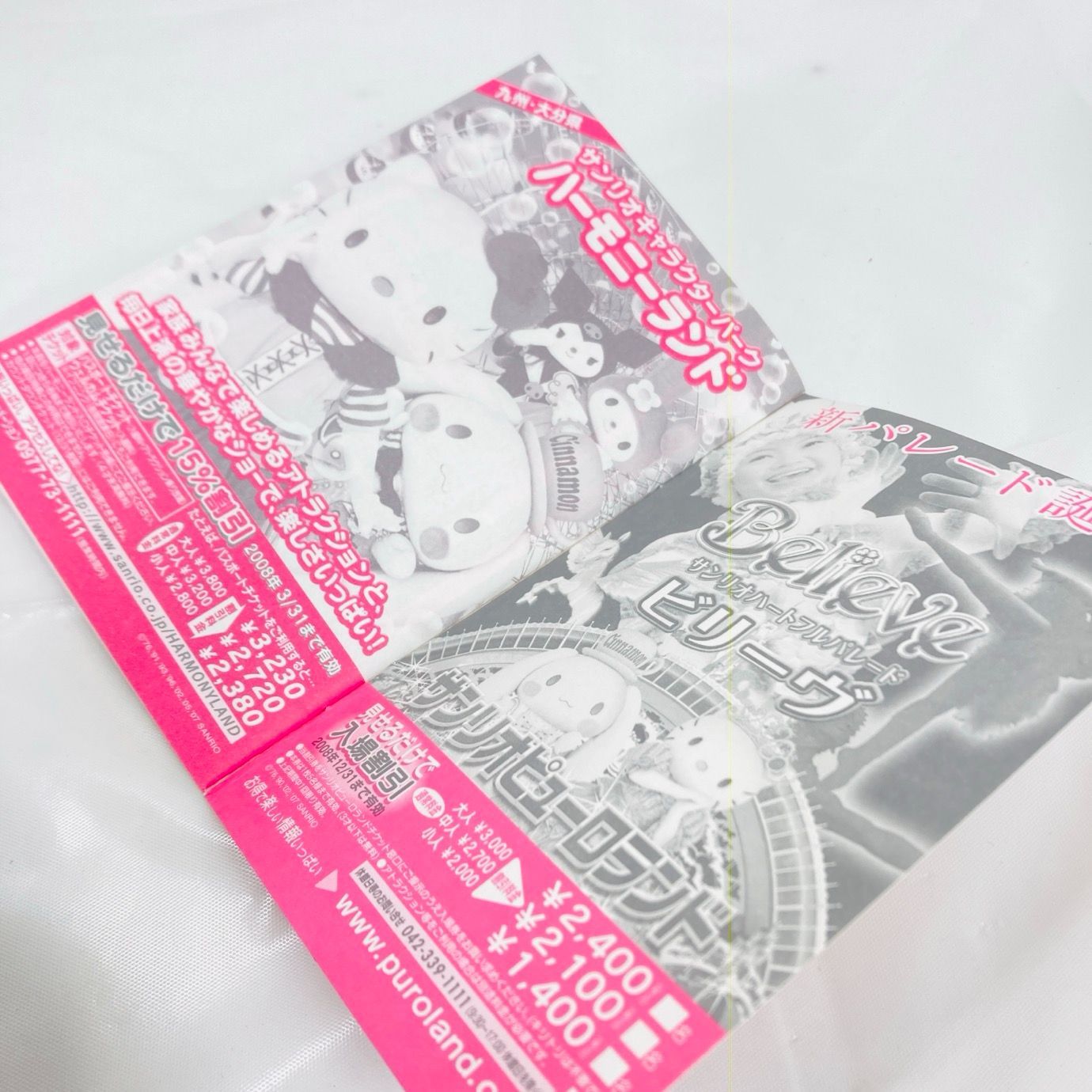 チャーミーキティ DATE BOOK スケジュール帳 ハローキティ - メルカリ