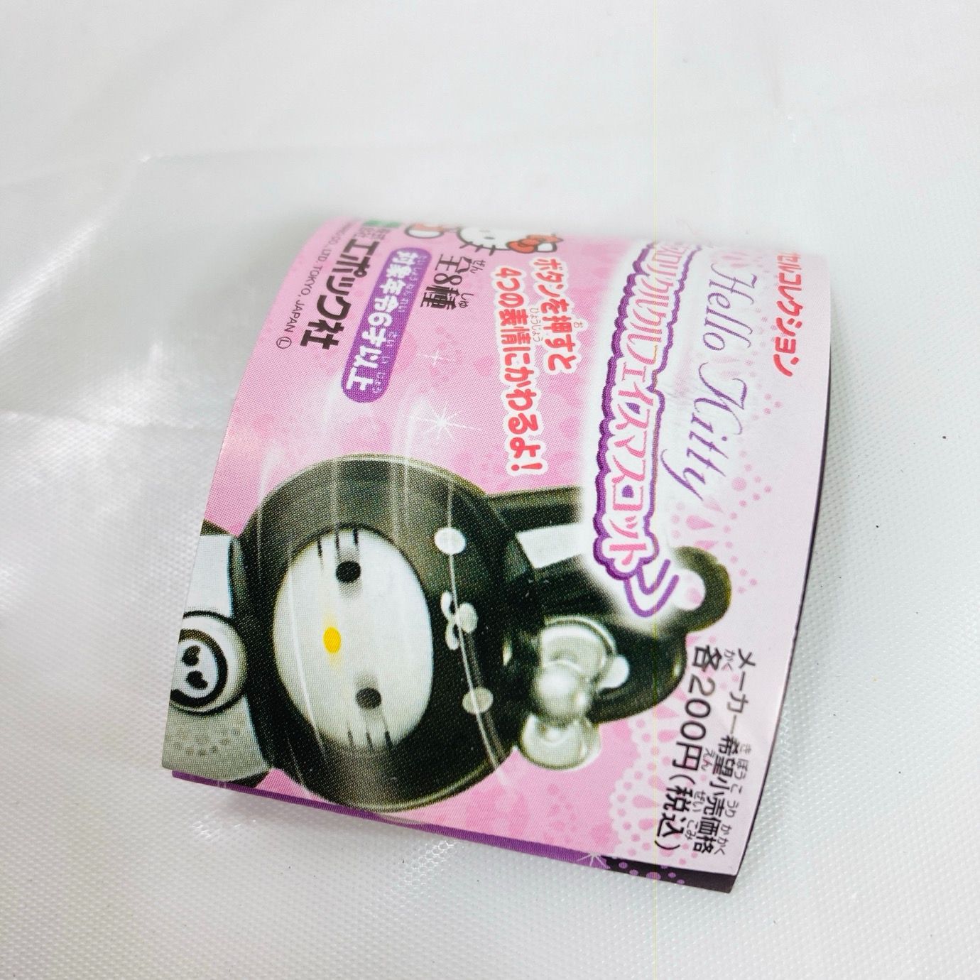 ハローキティゴスロリクルクルフェイスマスコット ハローキティ ゴスロリクルクルフェイスマスコット 7 ロリータイヌ