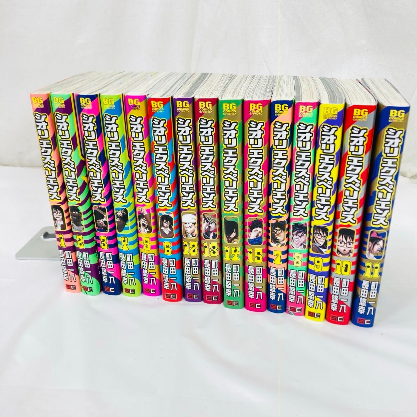 シオリエクスペリエンス 1巻〜15巻 長田悠幸 町田一八 コミック 漫画