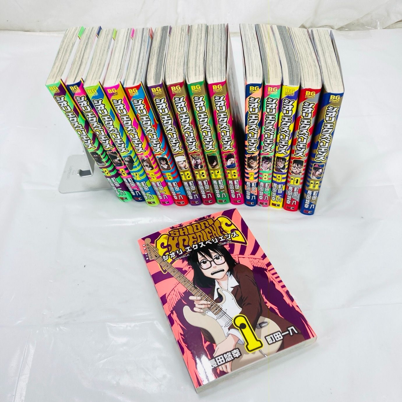 シオリエクスペリエンス 1巻〜15巻 長田悠幸 町田一八 コミック 漫画