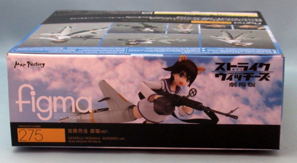 MAXFACTORY figma ストライクウィッチーズ 宮藤芳佳 震電ver 特典付