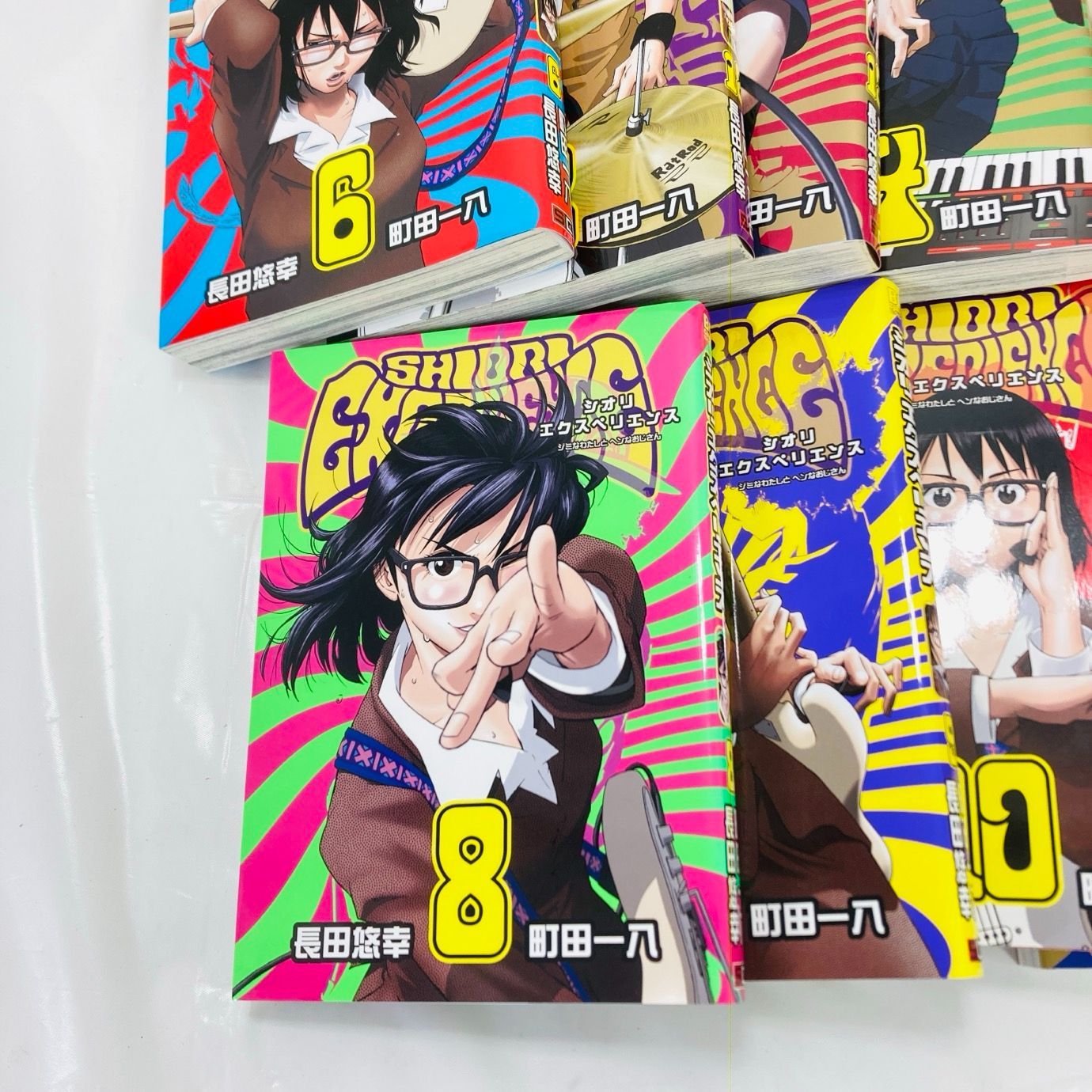 シオリエクスペリエンス 1巻〜15巻 長田悠幸 町田一八 コミック 漫画