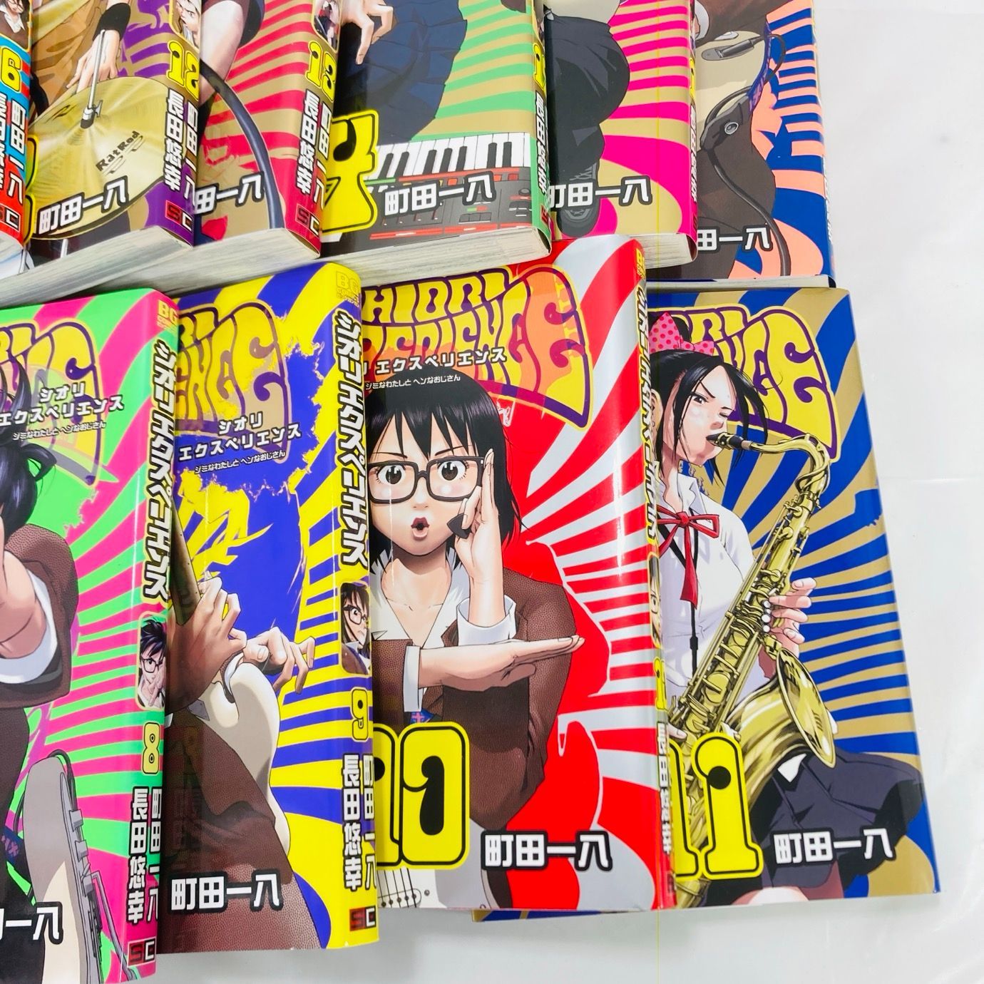 シオリエクスペリエンス 1巻〜15巻 長田悠幸 町田一八 コミック 漫画