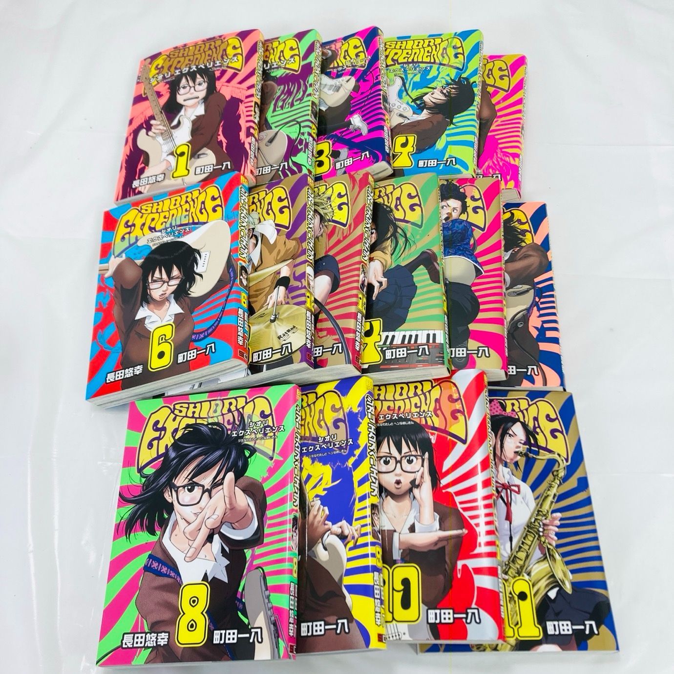 シオリエクスペリエンス 1巻〜15巻 長田悠幸 町田一八 コミック 漫画