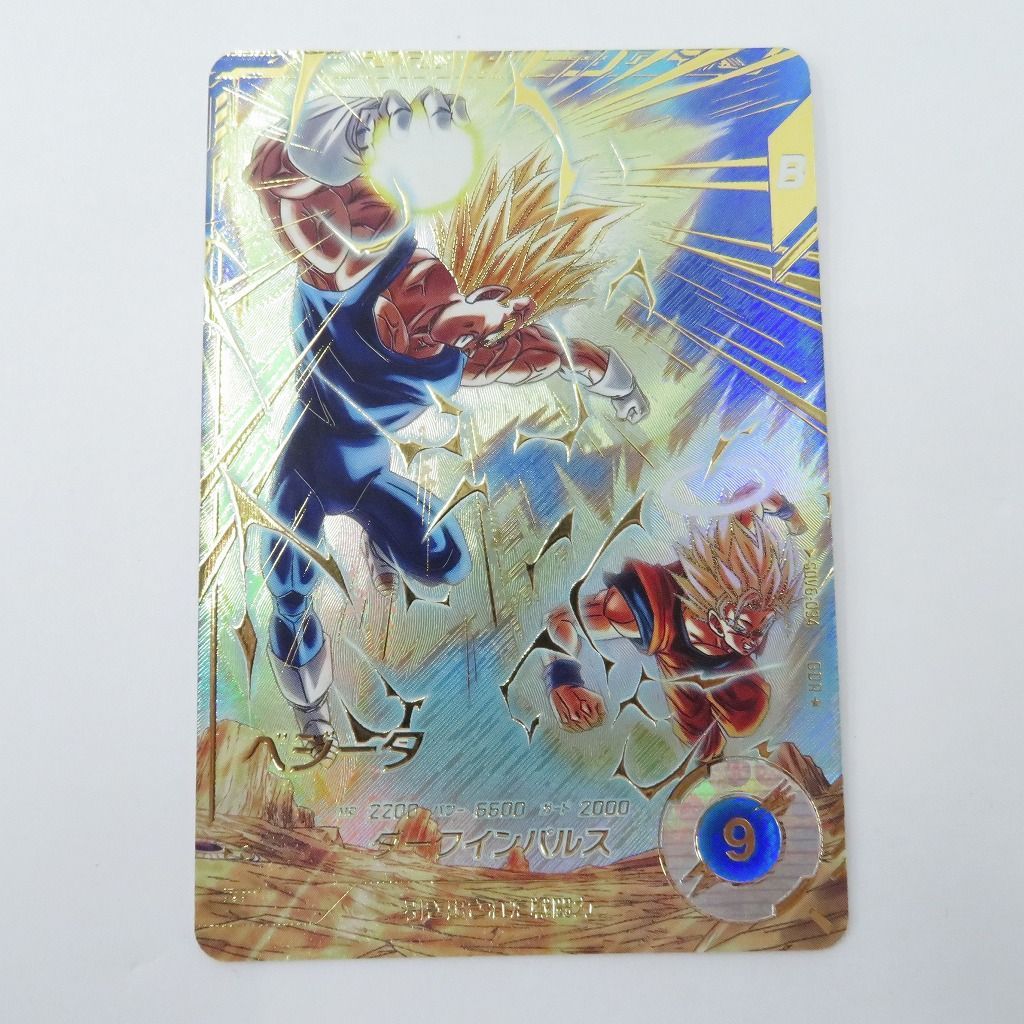 瀬戸店】ベジータ GDR☆ SDV6-034 パラレル ドラゴンボールスーパー