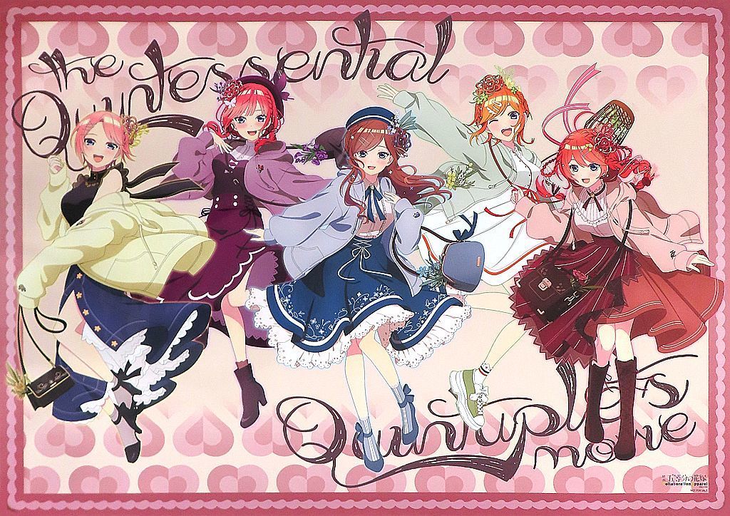 中古】ポスター A0ビッグポスター 集合 「映画 五等分の花嫁×UNDER