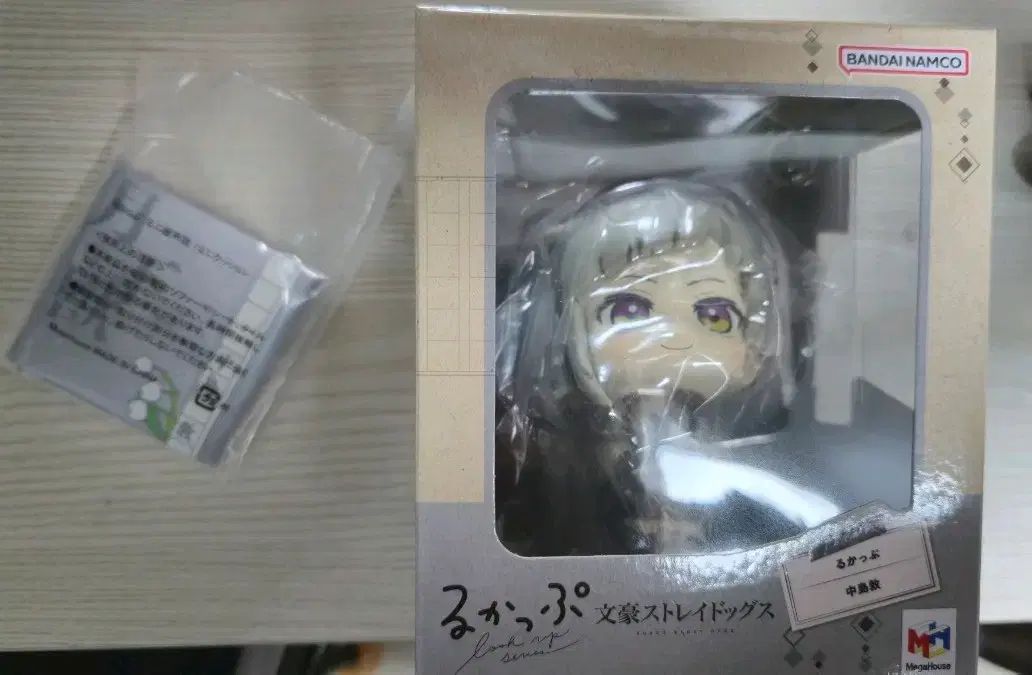 中島 敦 룩업 出品 - メルカリ