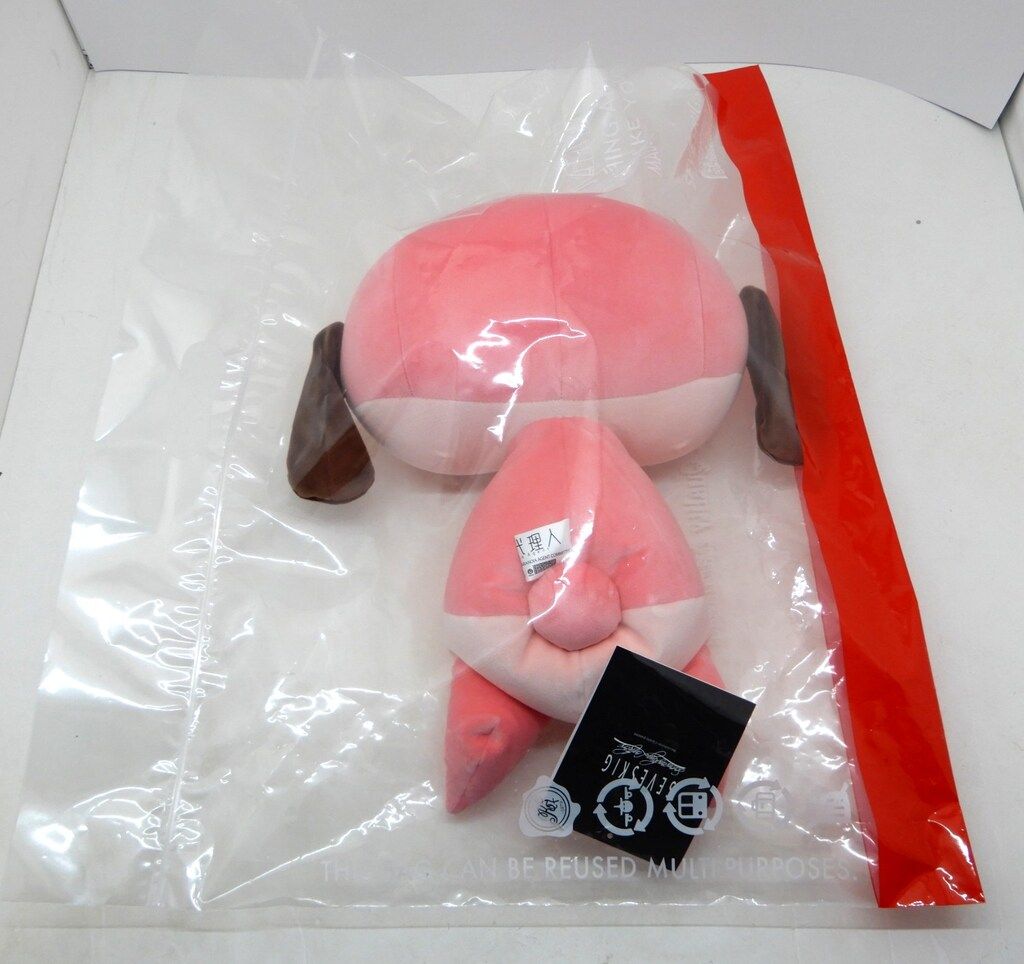 マロミのぬいぐるみ　Mサイズ SEVESKIG ぬいぐるみ Mサイズ マロミ ピンク - メルカリ