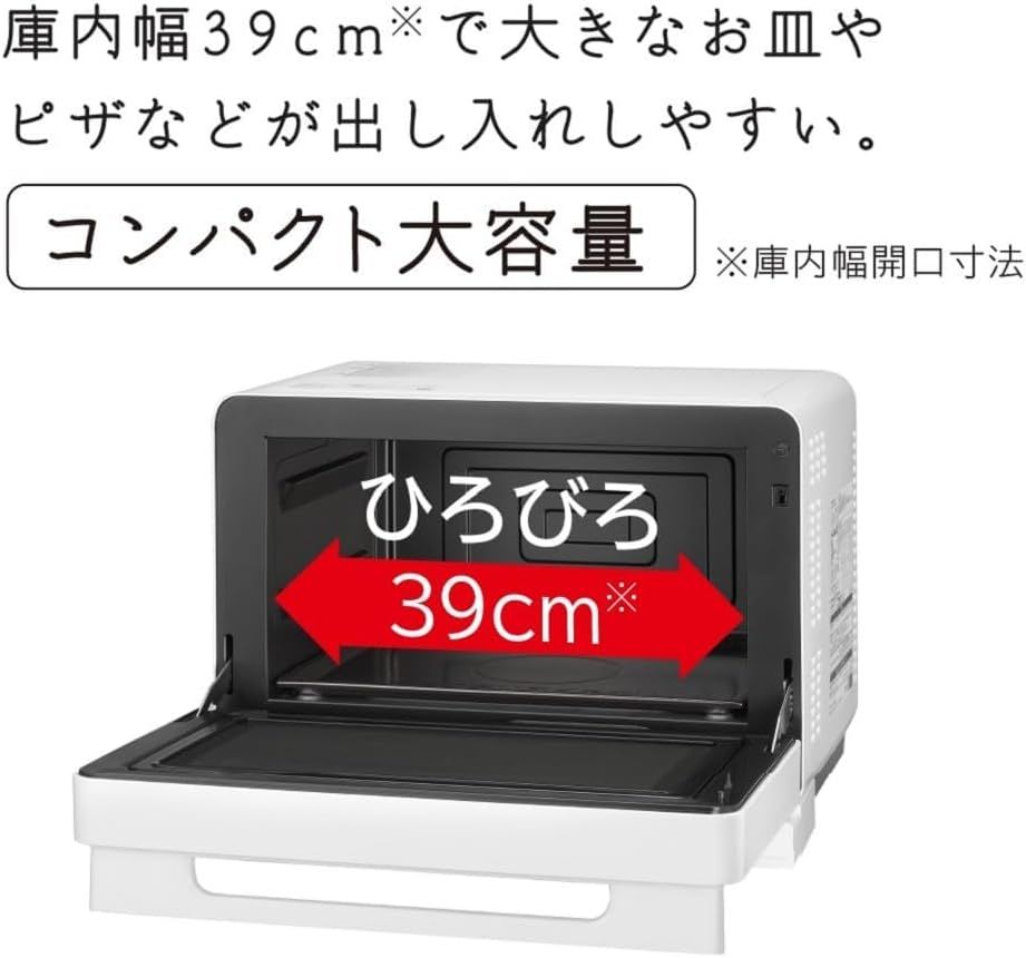 オーブンレンジ