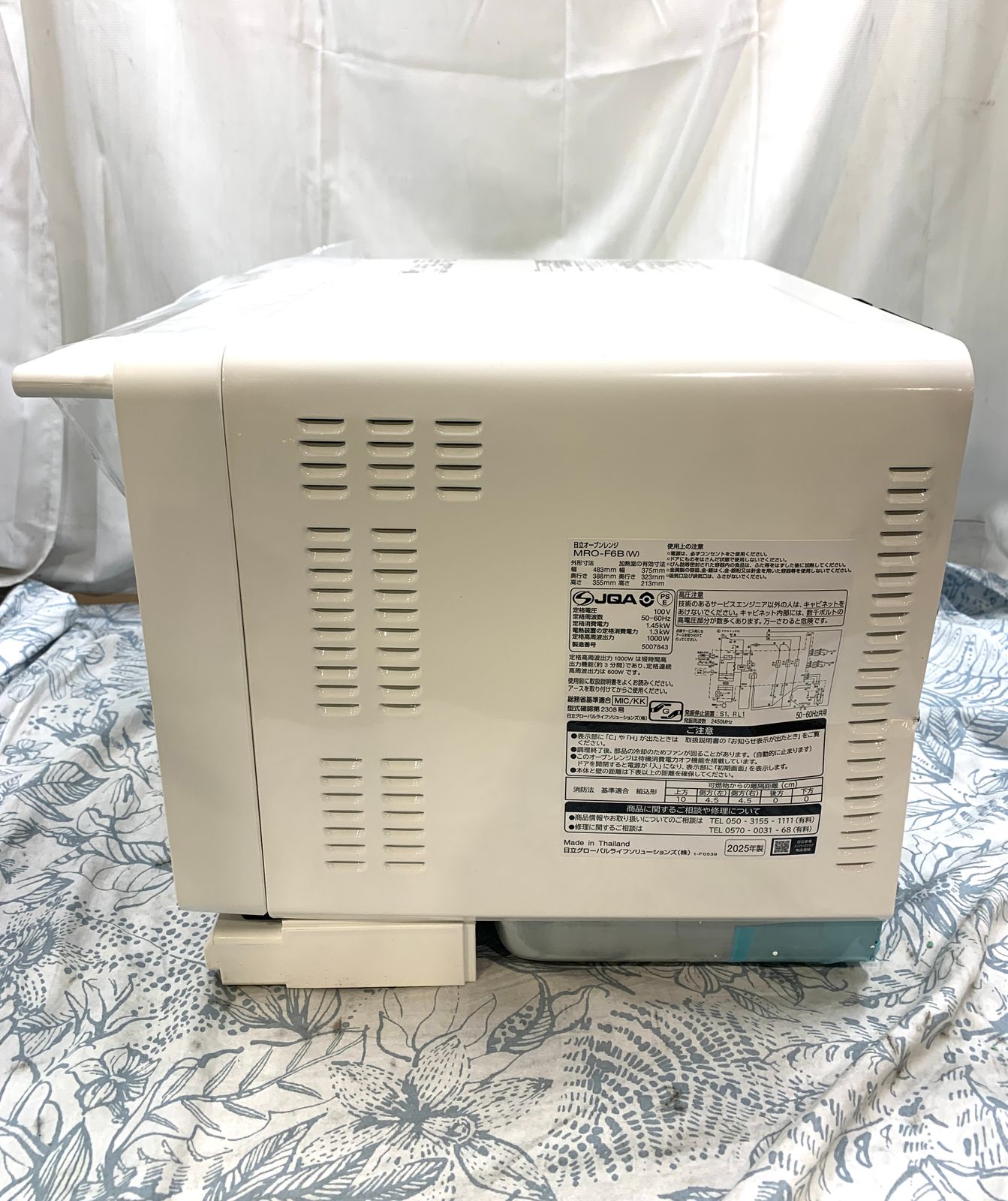 フラット ヘルシーシェフ