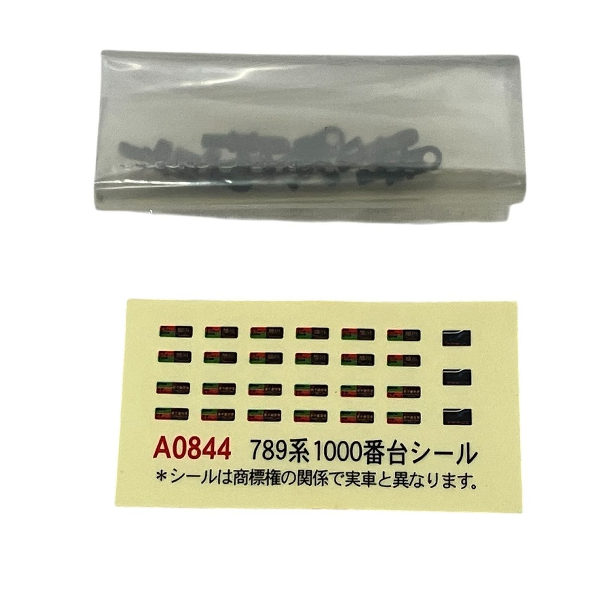 MICROACE Nゲージ A-0844 789系1000番台 快速「エアポート」 5両セット